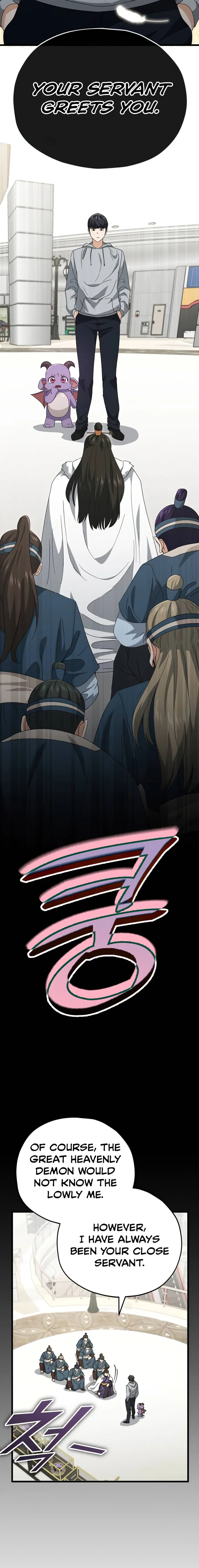 Read My Dad Is Too Strong EN Manga Online