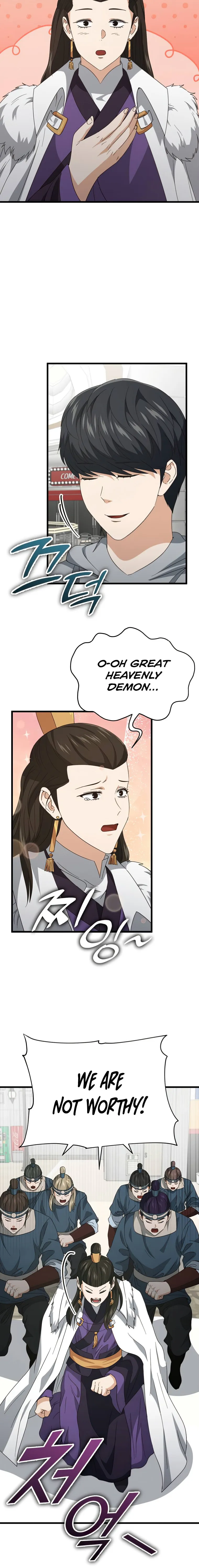 Read My Dad Is Too Strong EN Manga Online