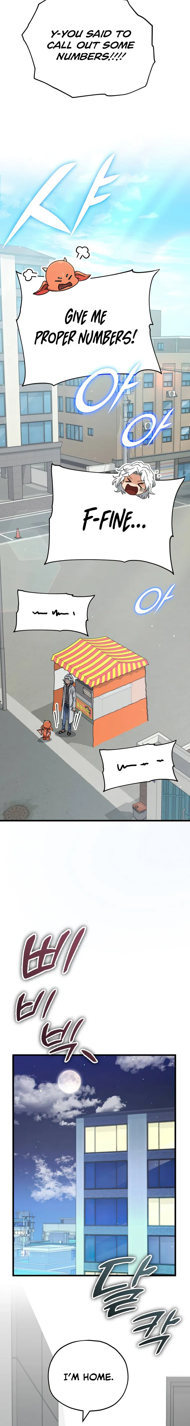 Read My Dad Is Too Strong EN Manga Online
