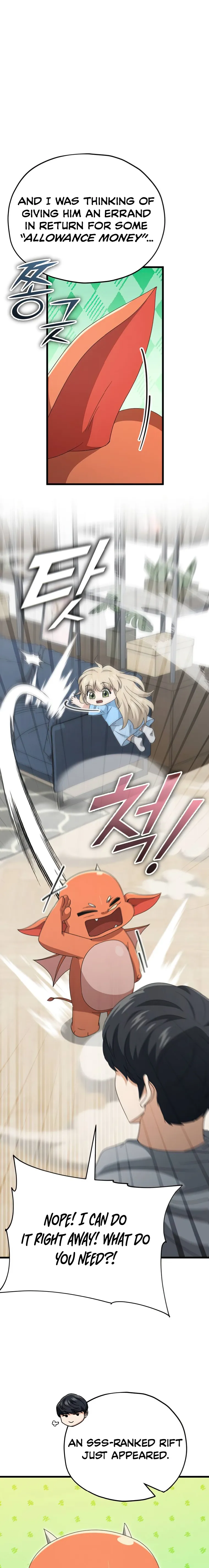 Read My Dad Is Too Strong EN Manga Online