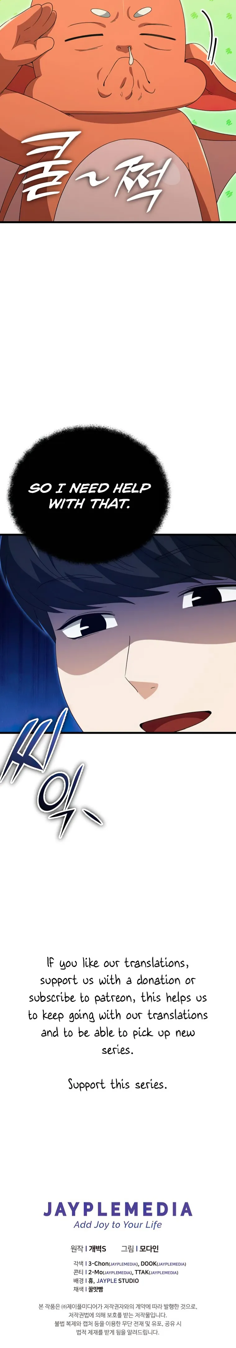 Read My Dad Is Too Strong EN Manga Online