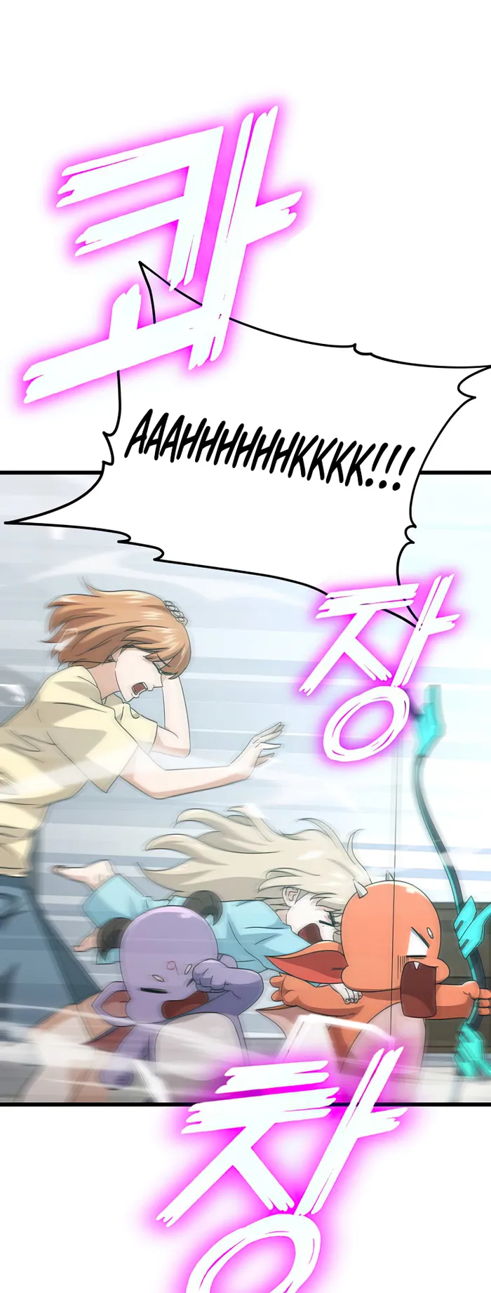 Read My Dad Is Too Strong EN Manga Online