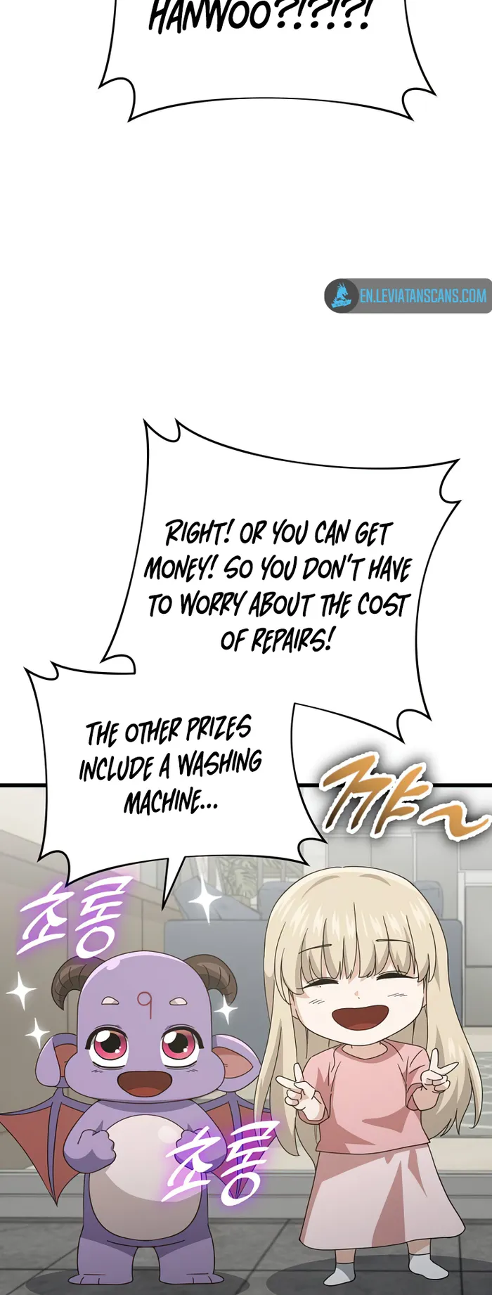 Read My Dad Is Too Strong EN Manga Online