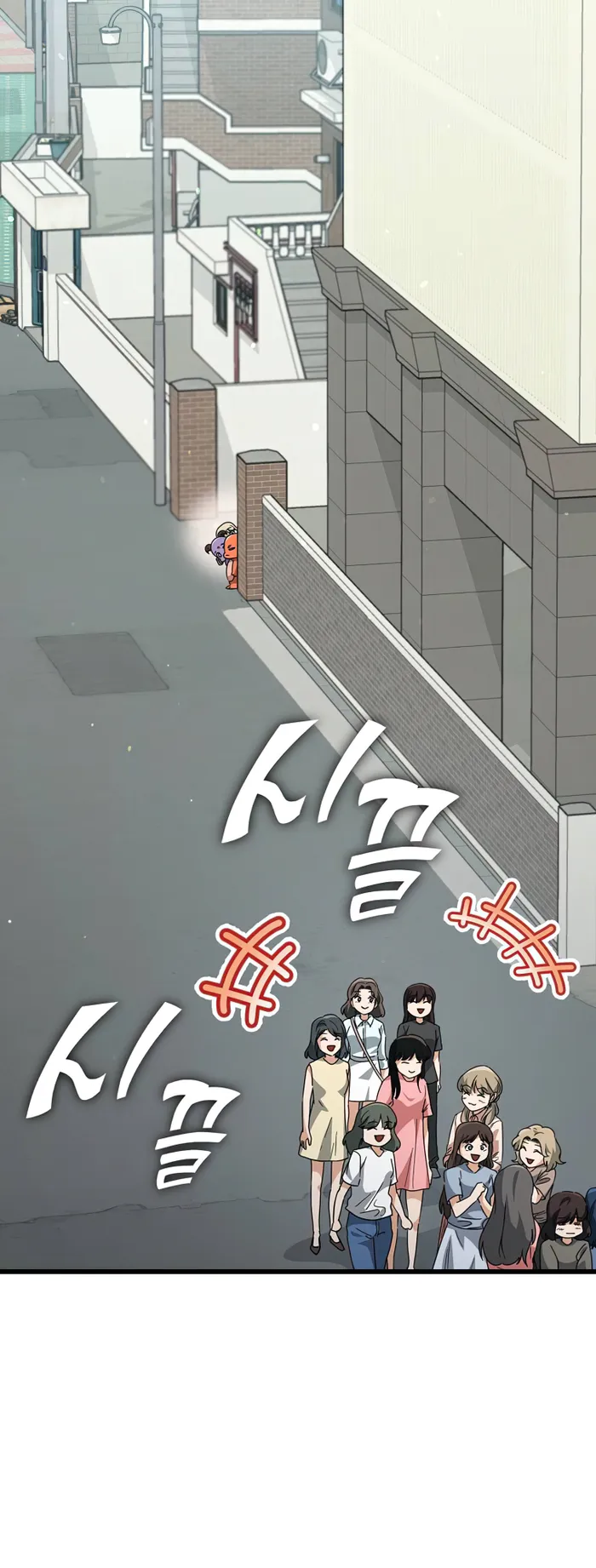 Read My Dad Is Too Strong EN Manga Online