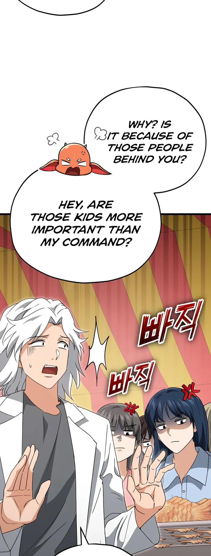 Read My Dad Is Too Strong EN Manga Online