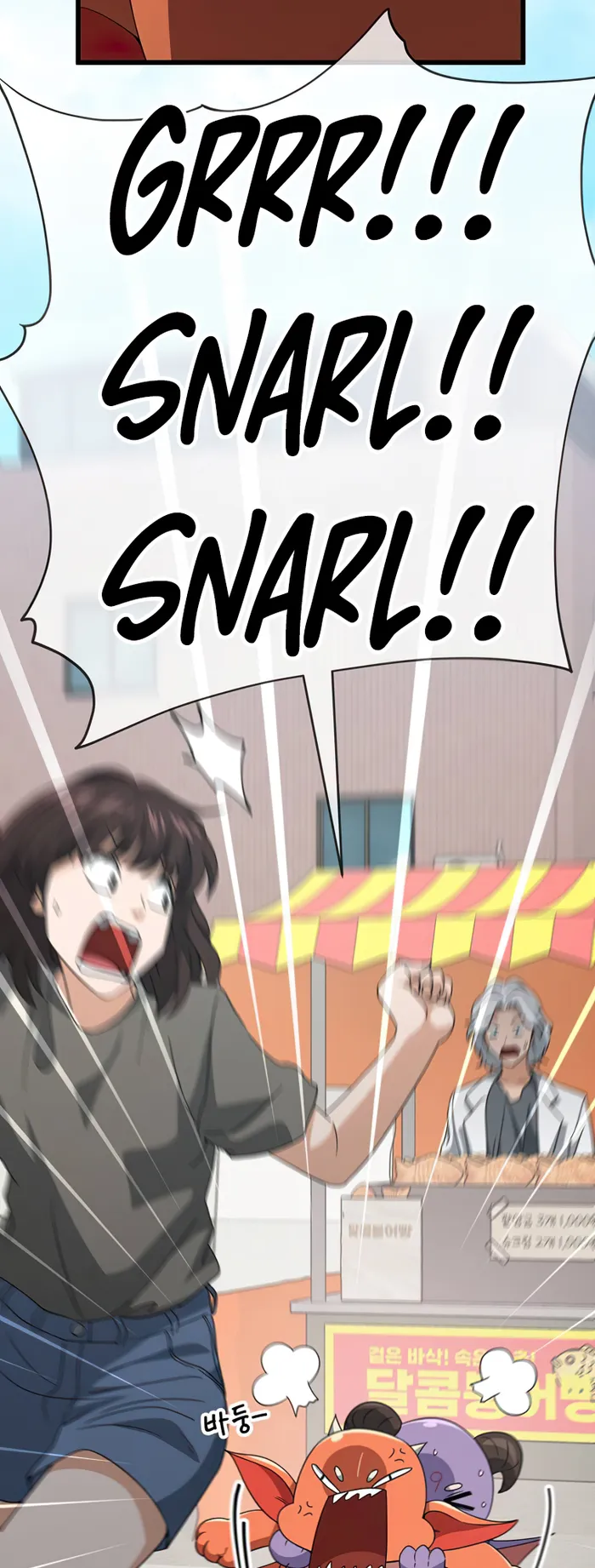 Read My Dad Is Too Strong EN Manga Online