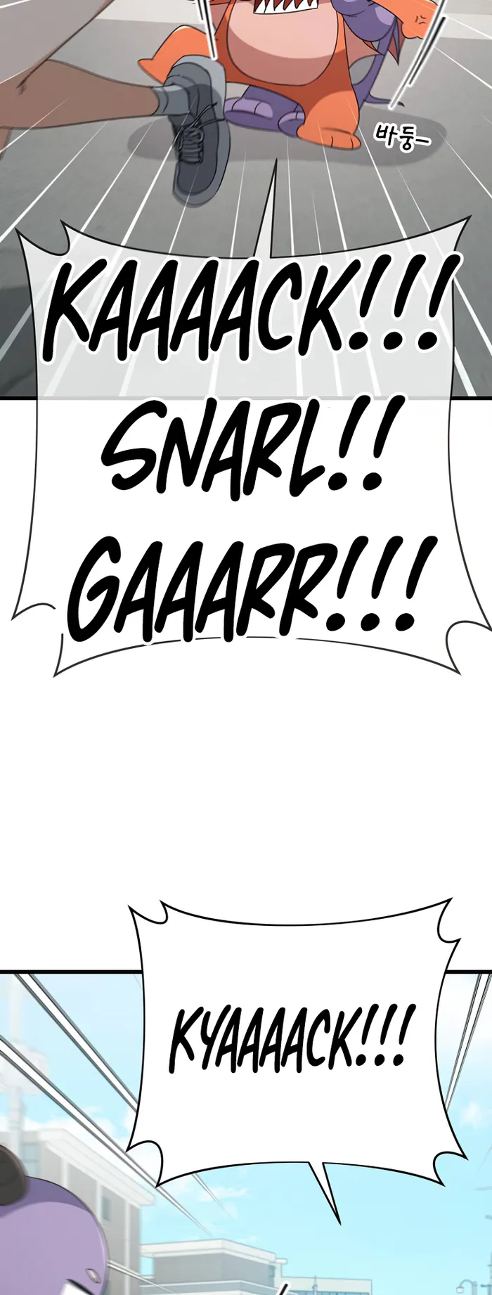 Read My Dad Is Too Strong EN Manga Online