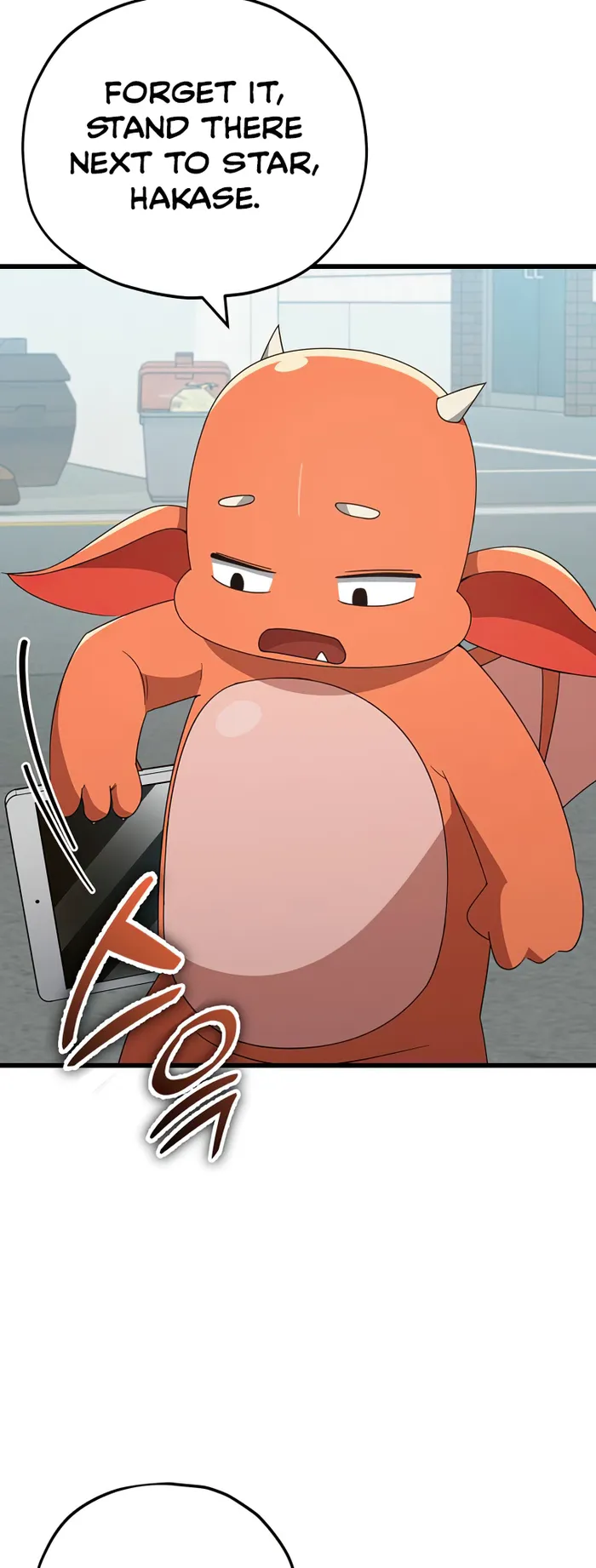 Read My Dad Is Too Strong EN Manga Online
