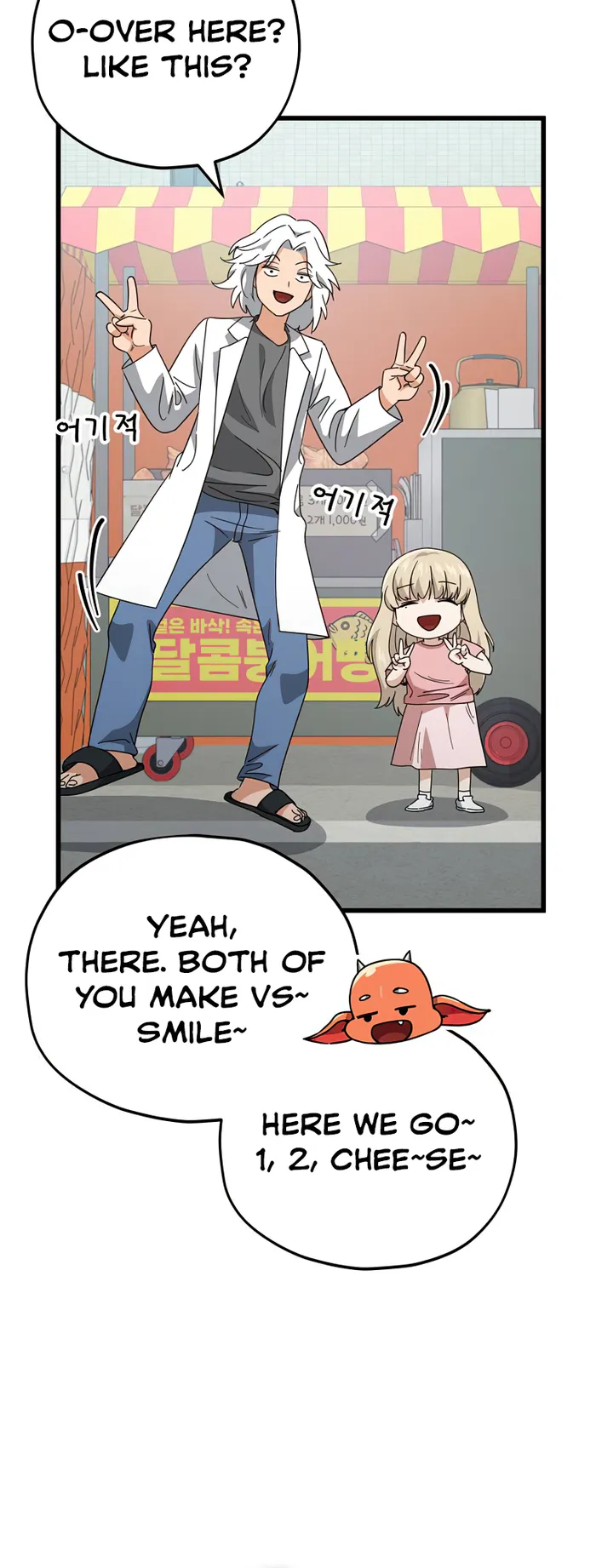 Read My Dad Is Too Strong EN Manga Online