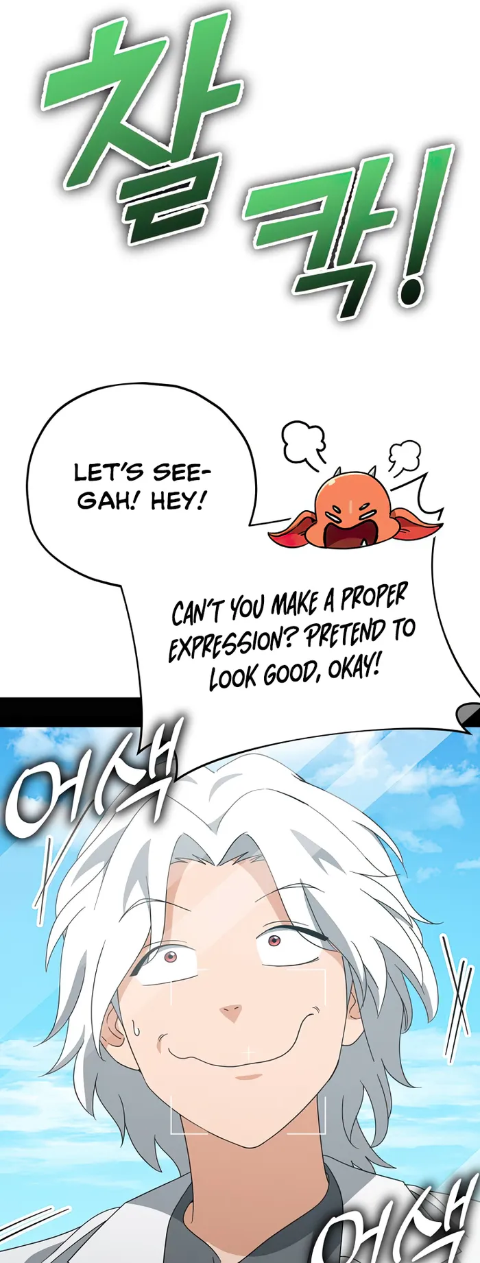 Read My Dad Is Too Strong EN Manga Online