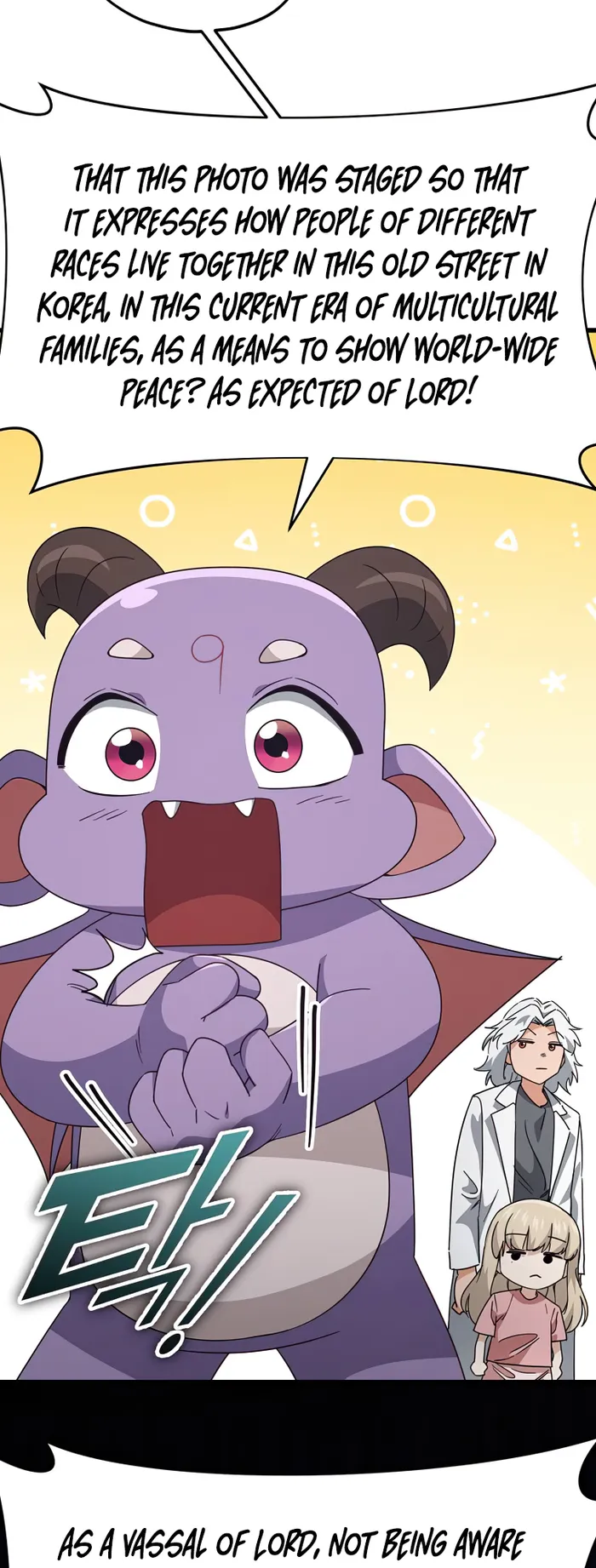 Read My Dad Is Too Strong EN Manga Online
