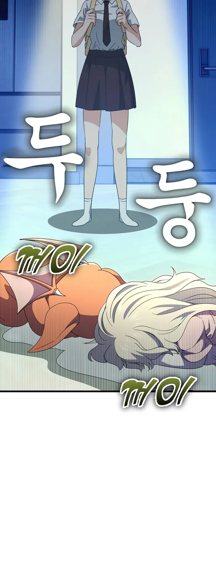 Read My Dad Is Too Strong EN Manga Online