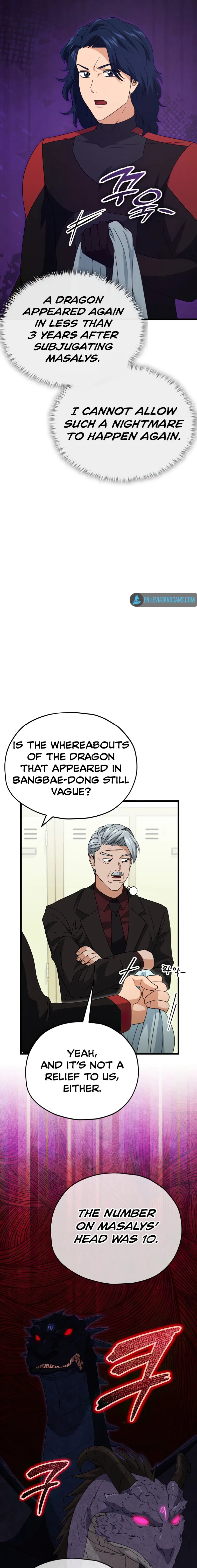 Read My Dad Is Too Strong EN Manga Online