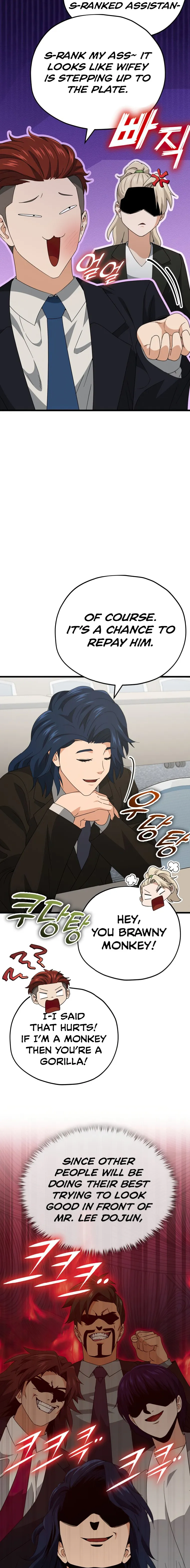 Read My Dad Is Too Strong EN Manga Online