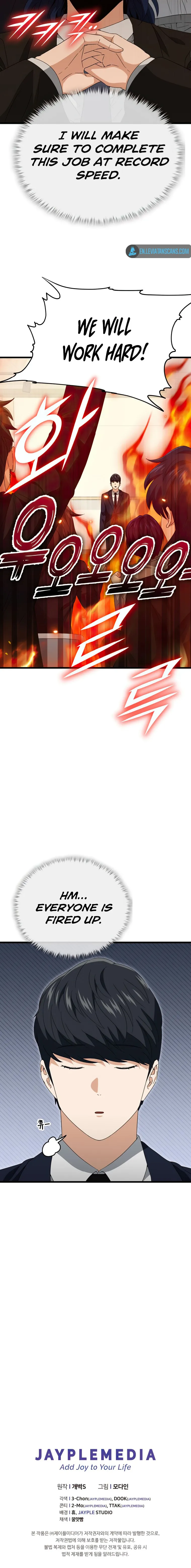 Read My Dad Is Too Strong EN Manga Online