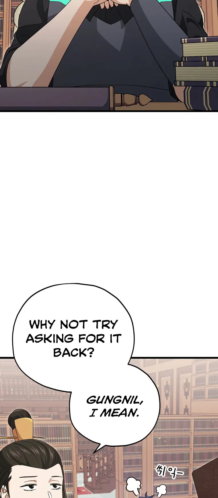 Read My Dad Is Too Strong EN Manga Online
