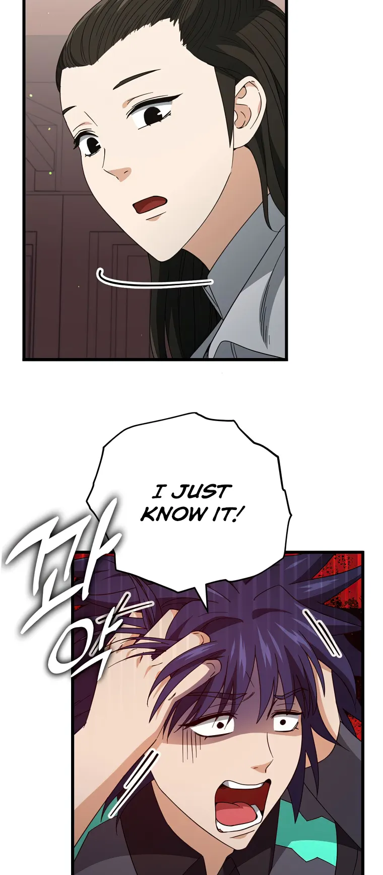 Read My Dad Is Too Strong EN Manga Online