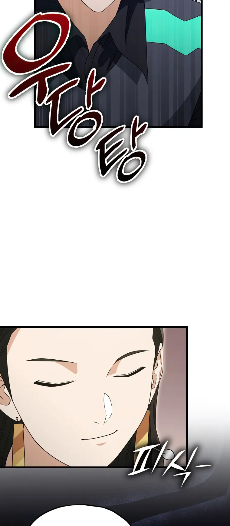Read My Dad Is Too Strong EN Manga Online