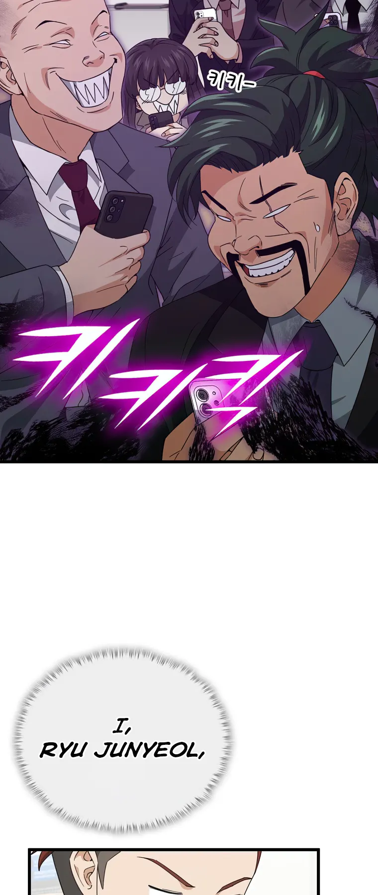 Read My Dad Is Too Strong EN Manga Online