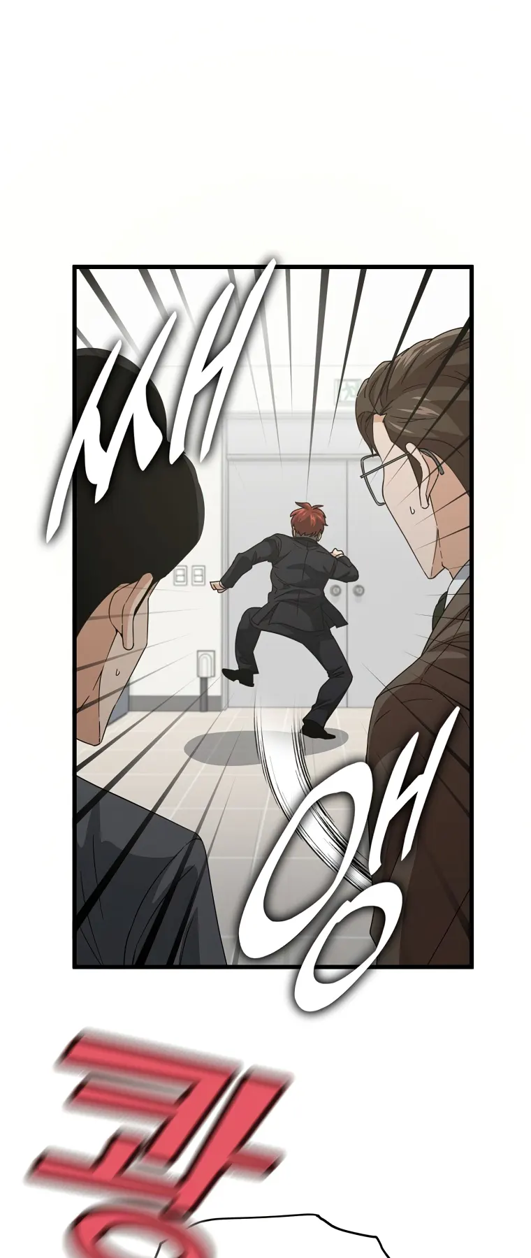 Read My Dad Is Too Strong EN Manga Online