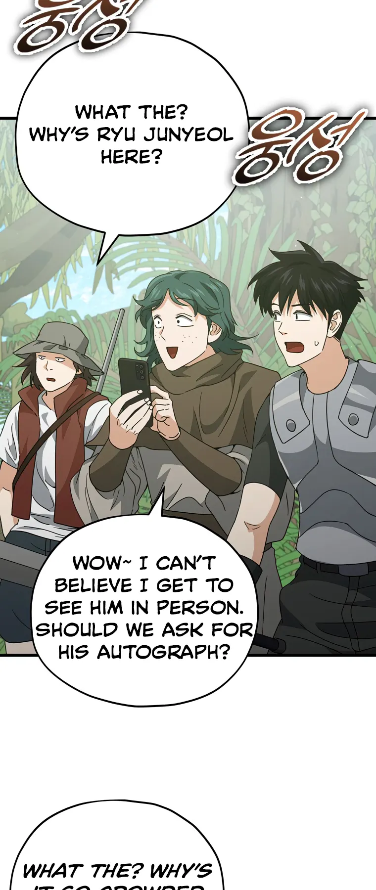 Read My Dad Is Too Strong EN Manga Online