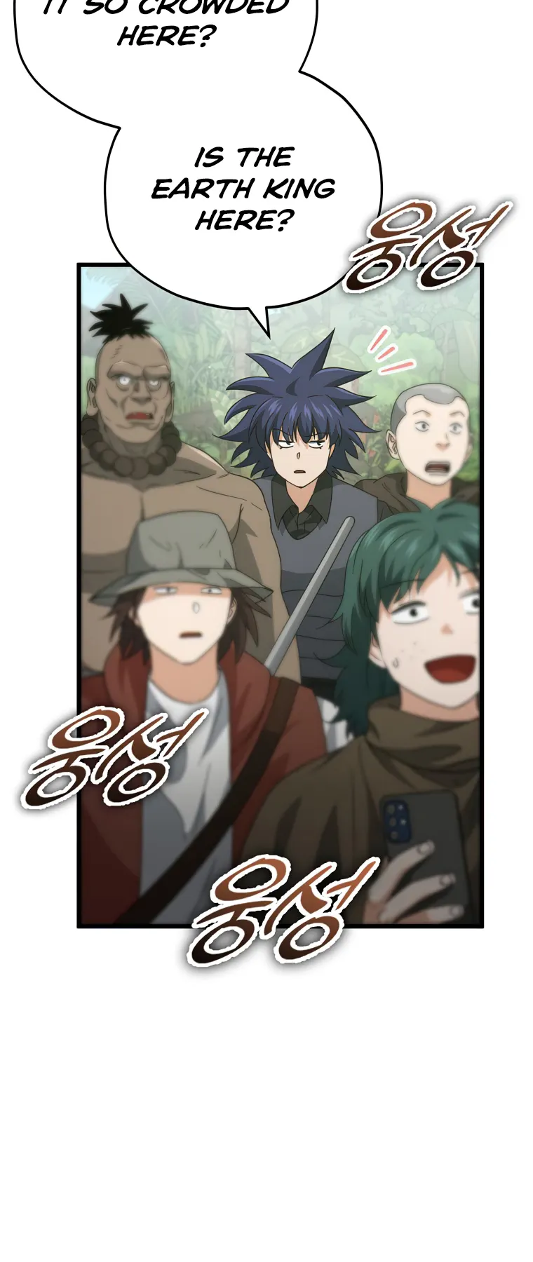 Read My Dad Is Too Strong EN Manga Online