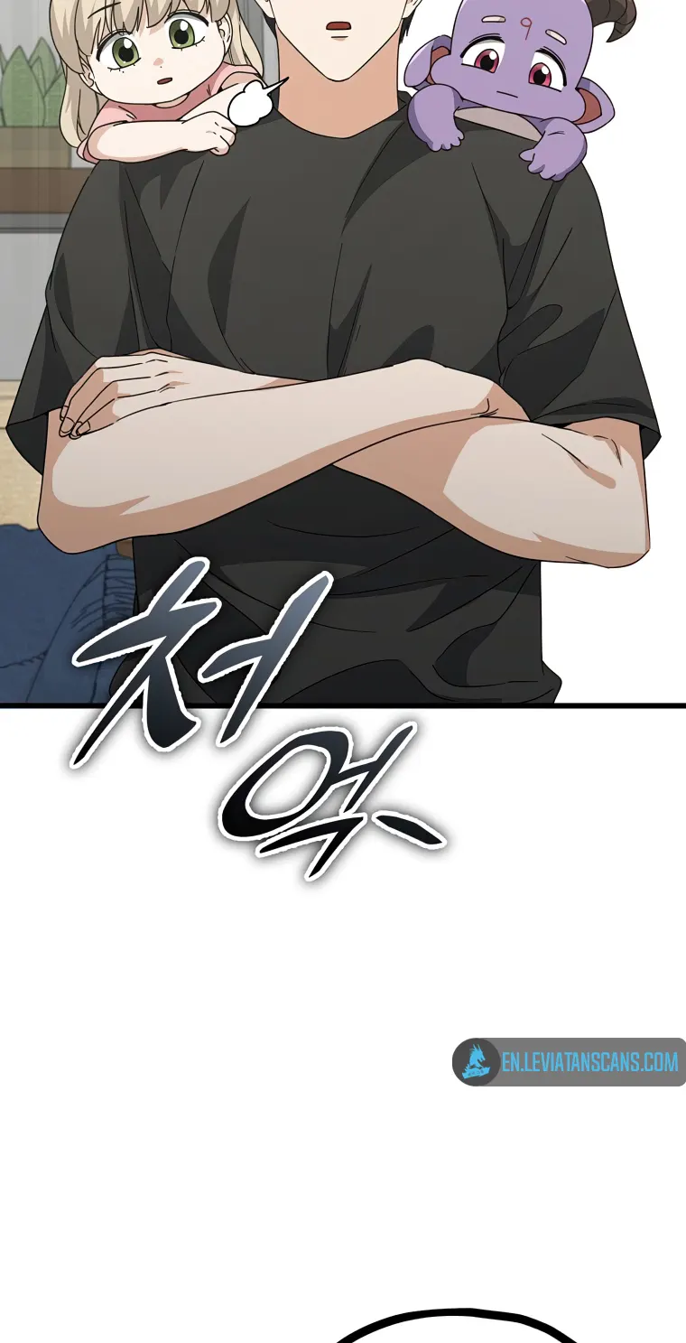 Read My Dad Is Too Strong EN Manga Online
