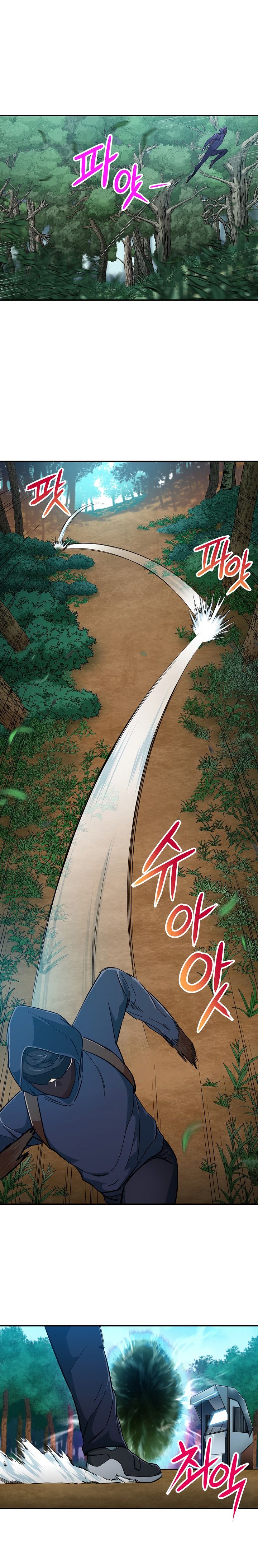 Read My Dad Is Too Strong EN Manga Online