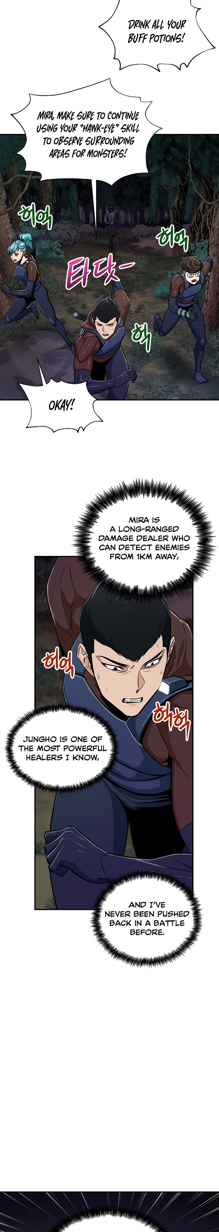 Read My Dad Is Too Strong EN Manga Online