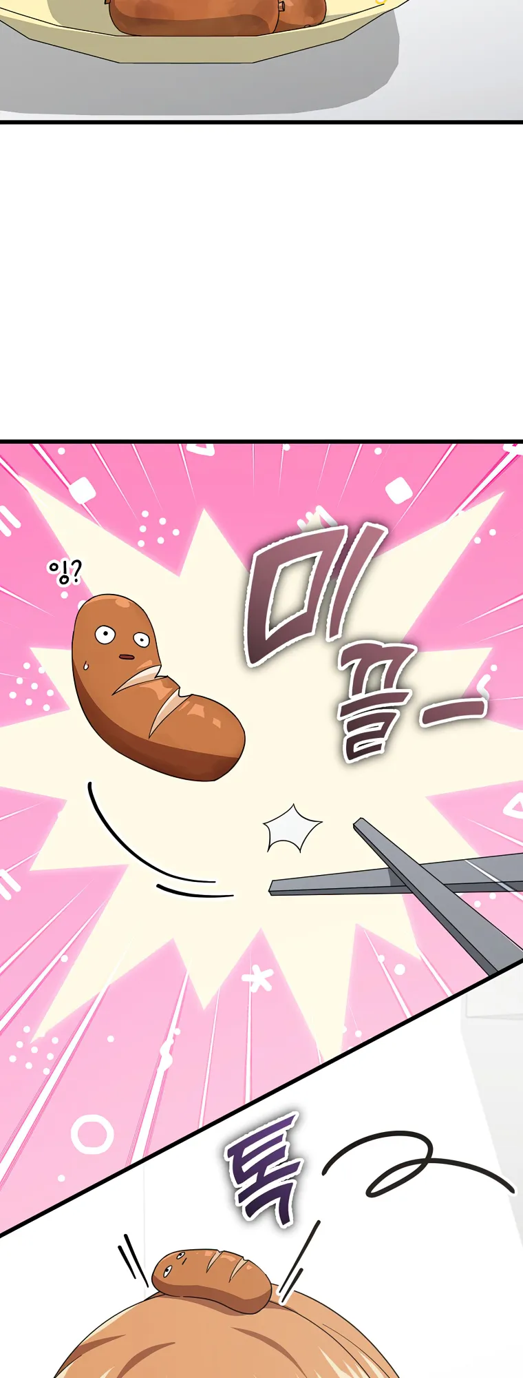 Read My Dad Is Too Strong EN Manga Online
