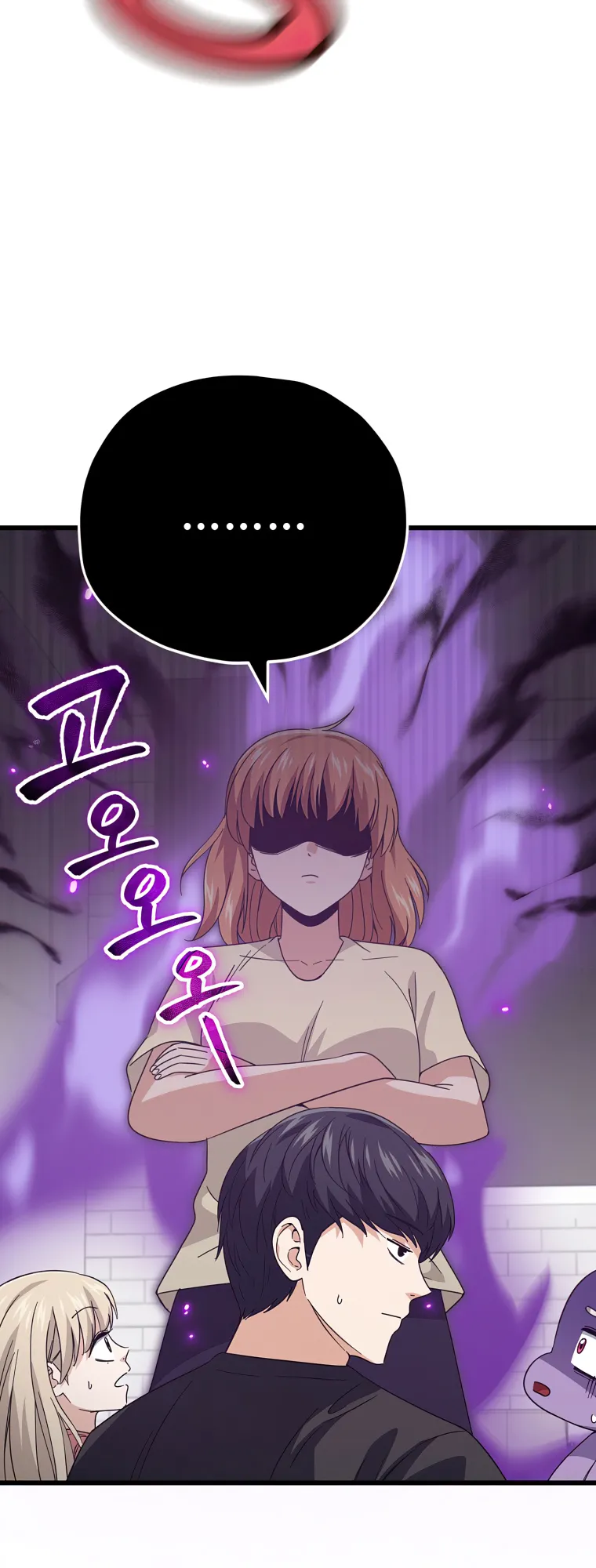Read My Dad Is Too Strong EN Manga Online