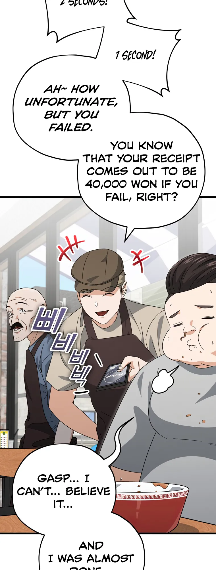 Read My Dad Is Too Strong EN Manga Online