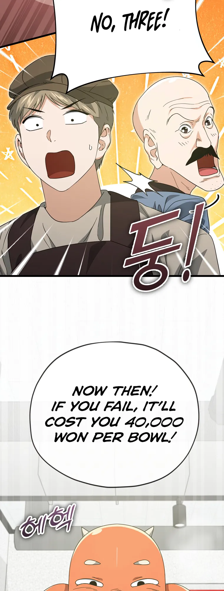 Read My Dad Is Too Strong EN Manga Online