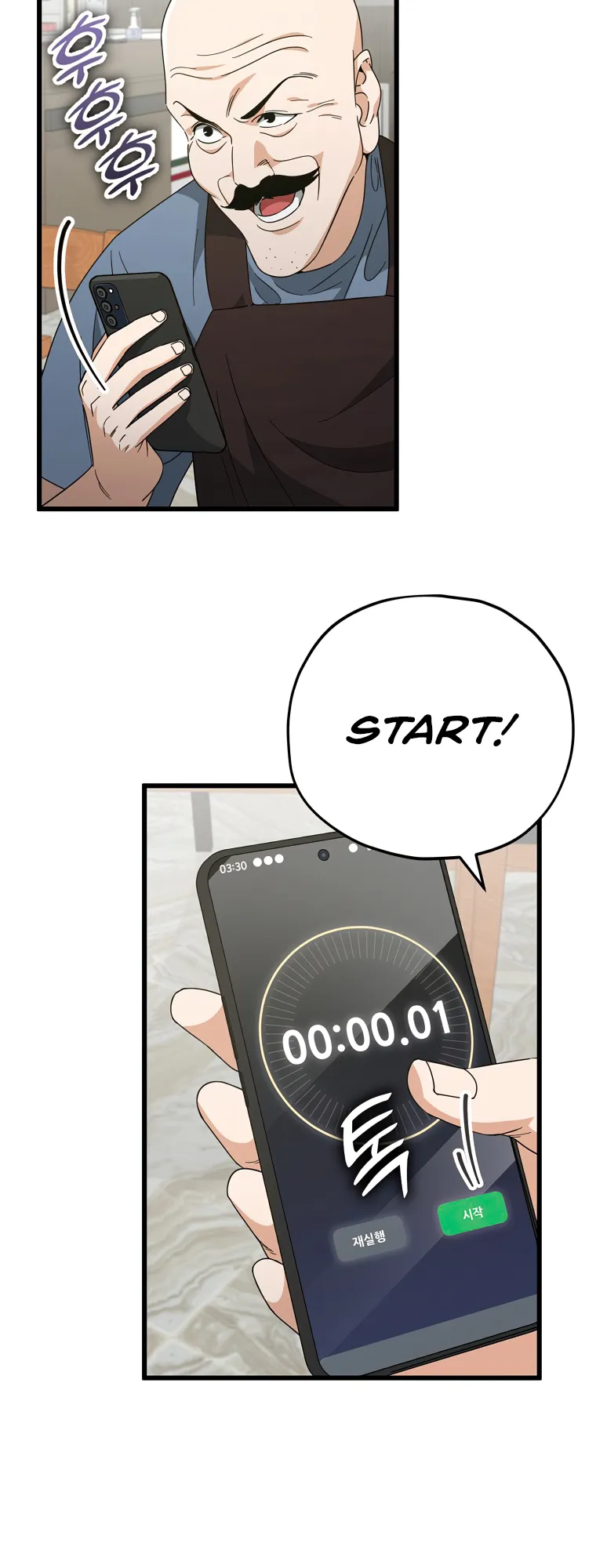 Read My Dad Is Too Strong EN Manga Online