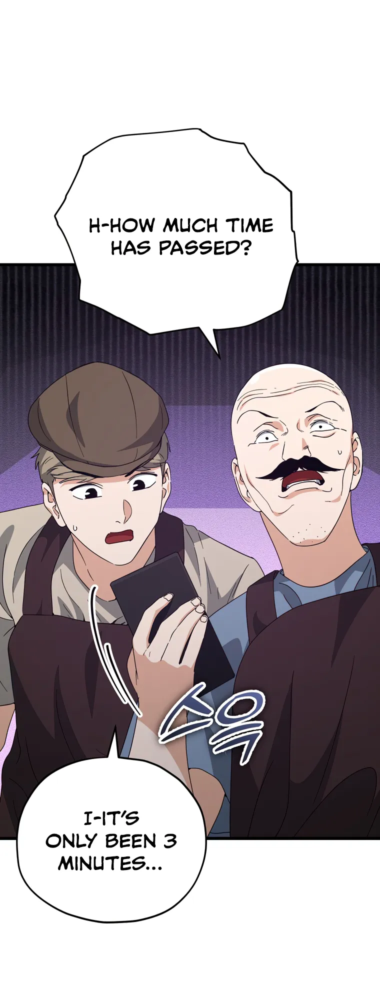 Read My Dad Is Too Strong EN Manga Online