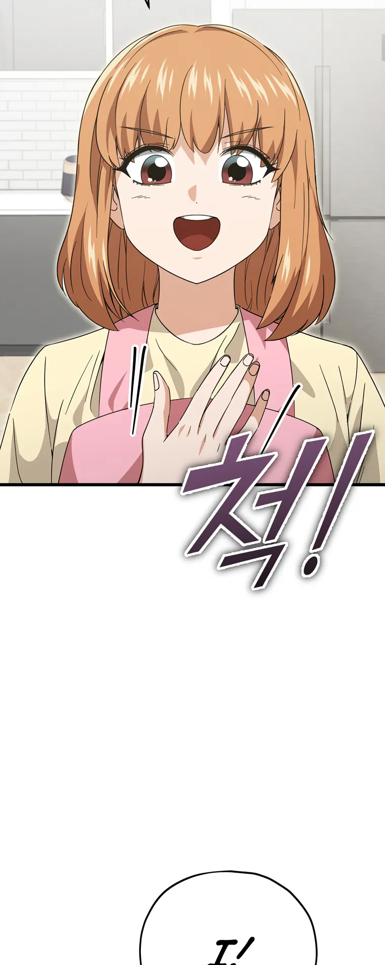 Read My Dad Is Too Strong EN Manga Online