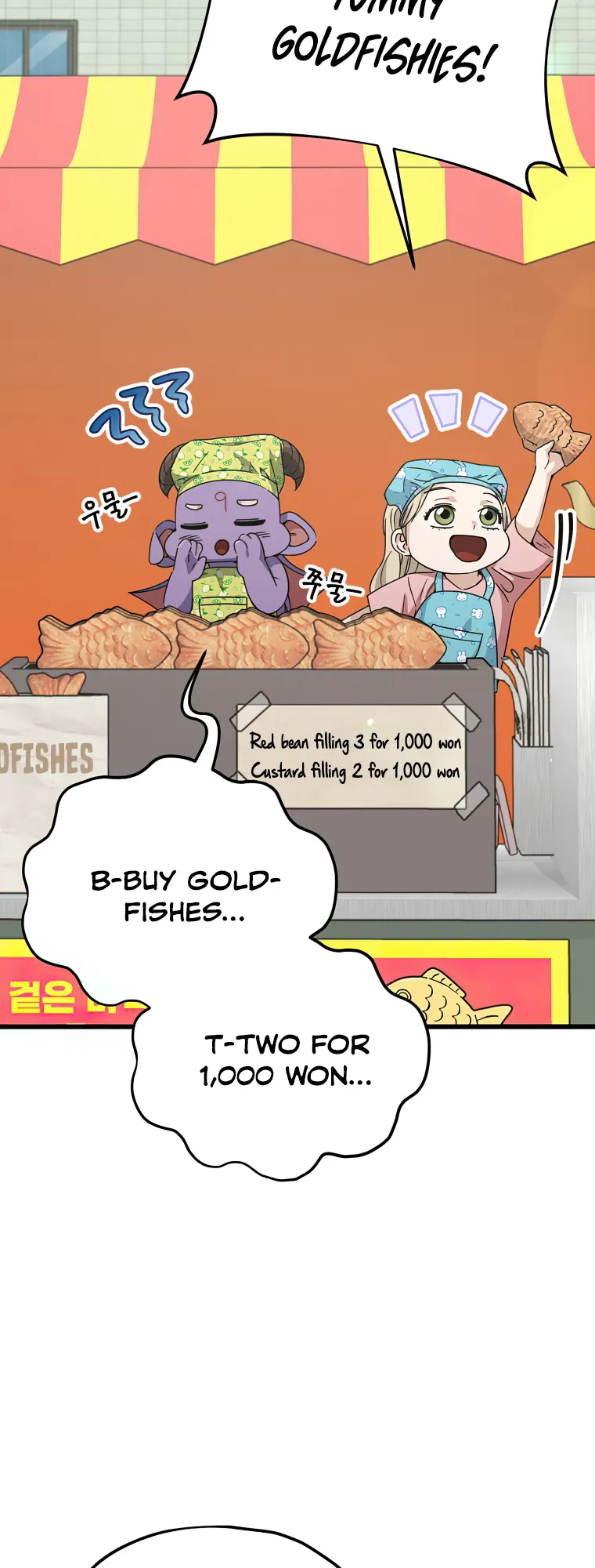 Read My Dad Is Too Strong EN Manga Online