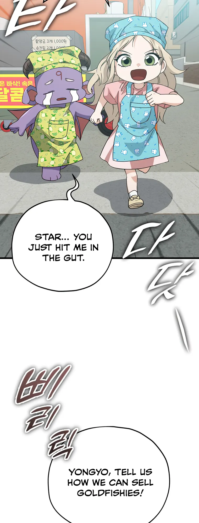 Read My Dad Is Too Strong EN Manga Online
