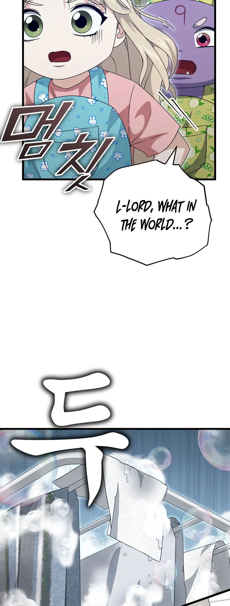 Read My Dad Is Too Strong EN Manga Online