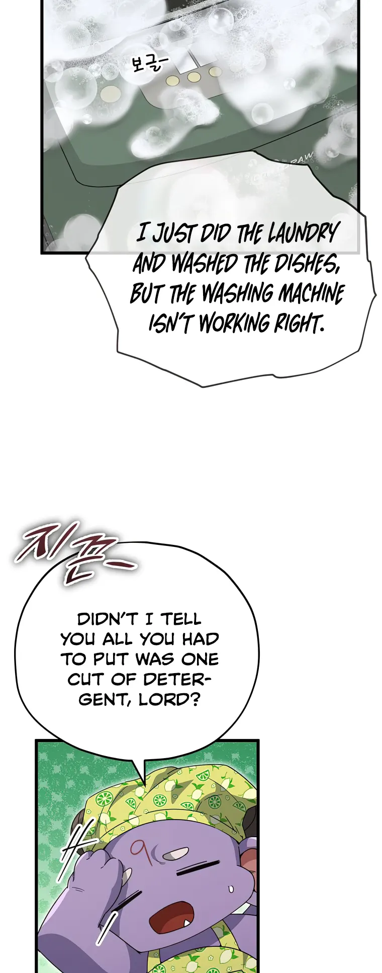 Read My Dad Is Too Strong EN Manga Online