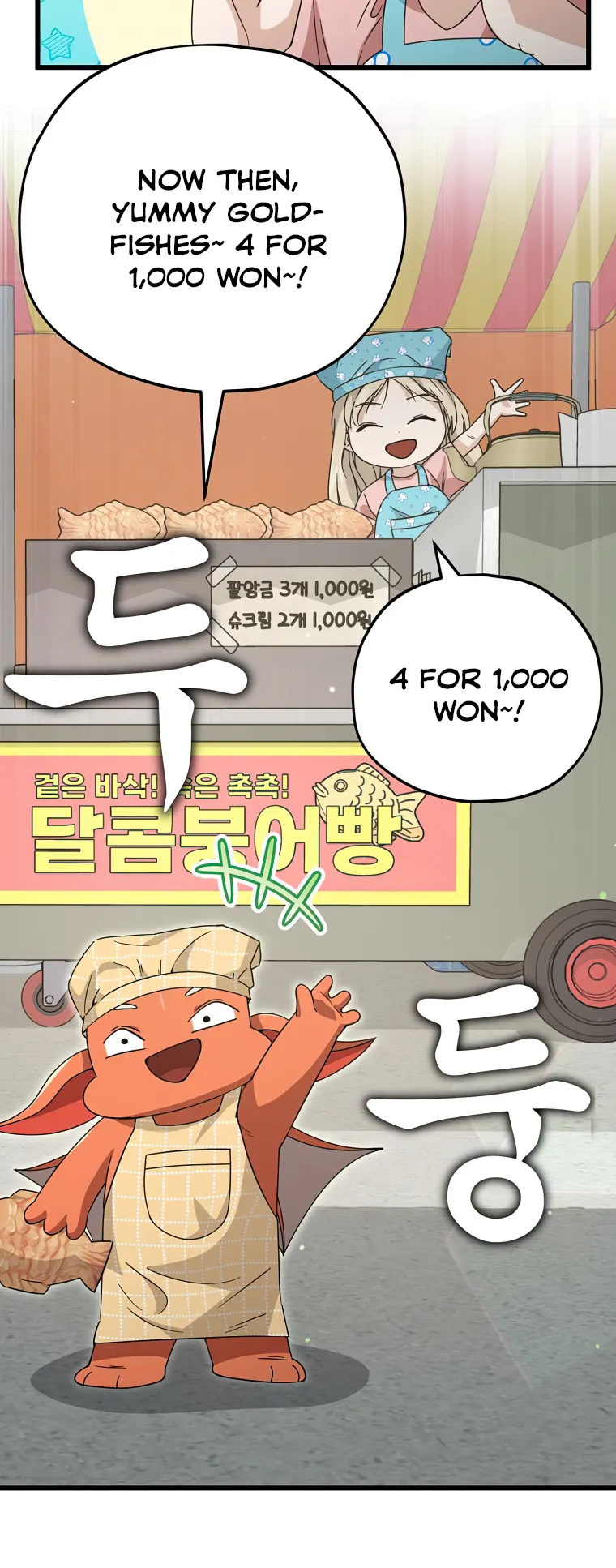 Read My Dad Is Too Strong EN Manga Online