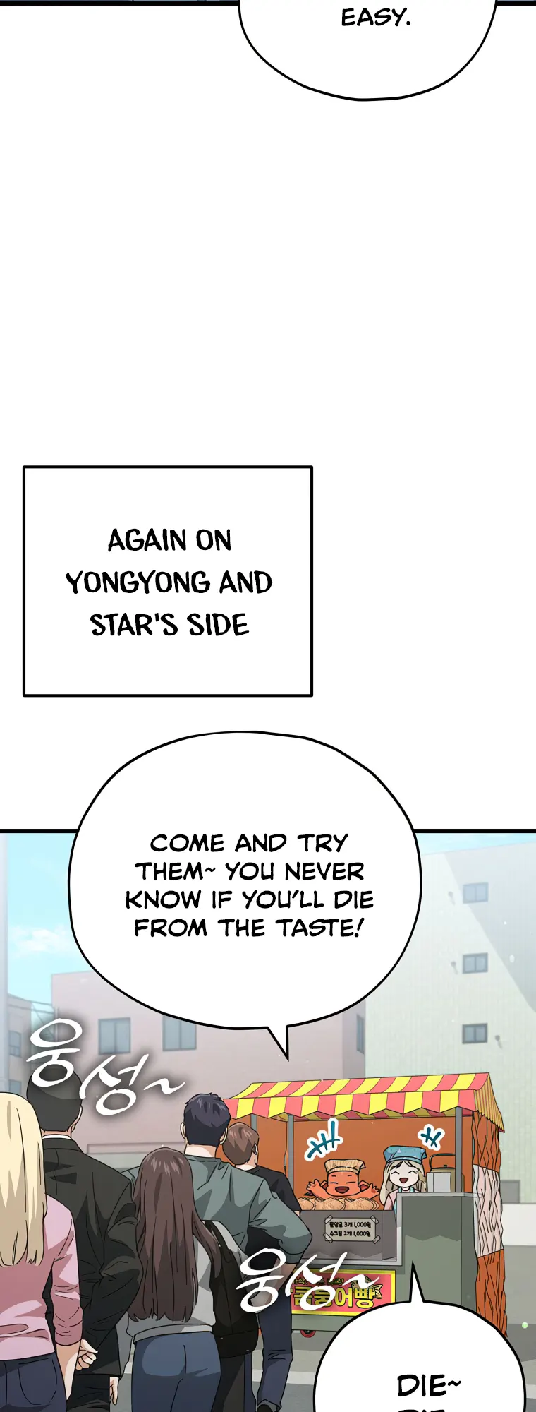 Read My Dad Is Too Strong EN Manga Online