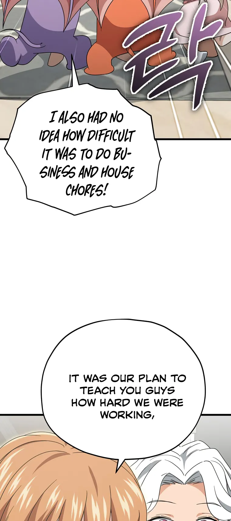 Read My Dad Is Too Strong EN Manga Online