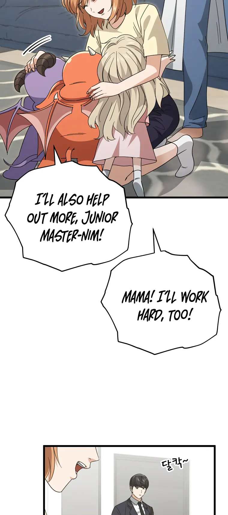 Read My Dad Is Too Strong EN Manga Online