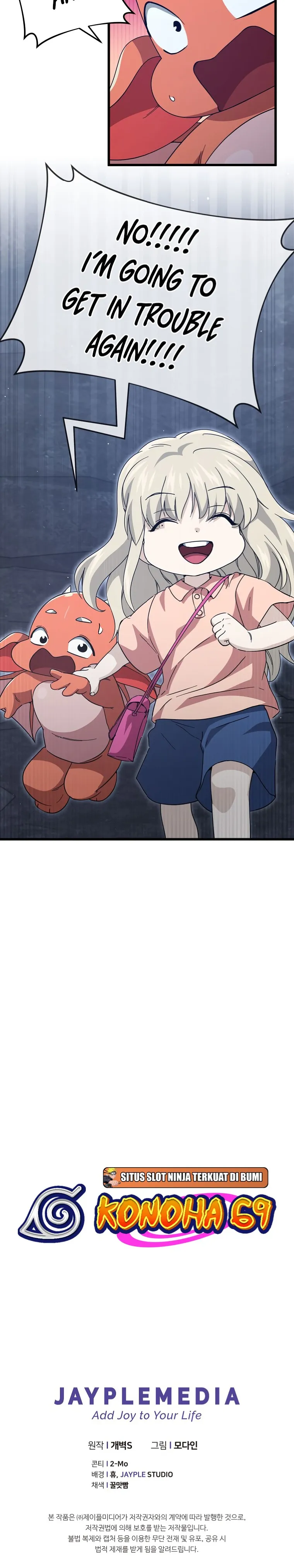 Read My Dad Is Too Strong EN Manga Online