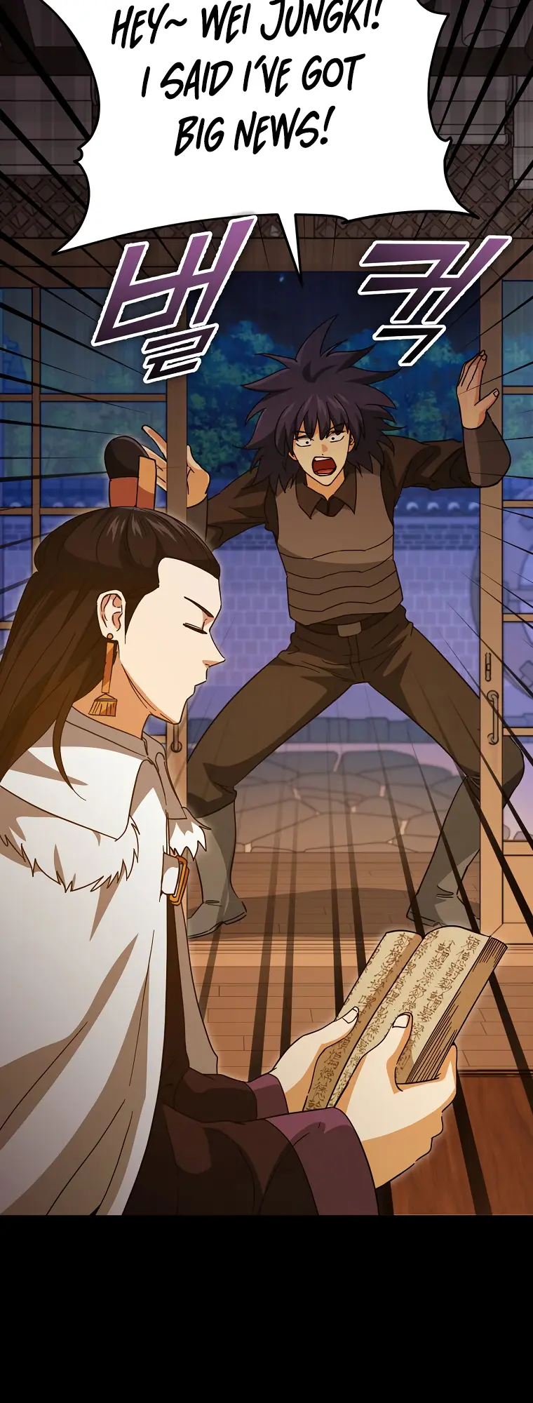 Read My Dad Is Too Strong EN Manga Online