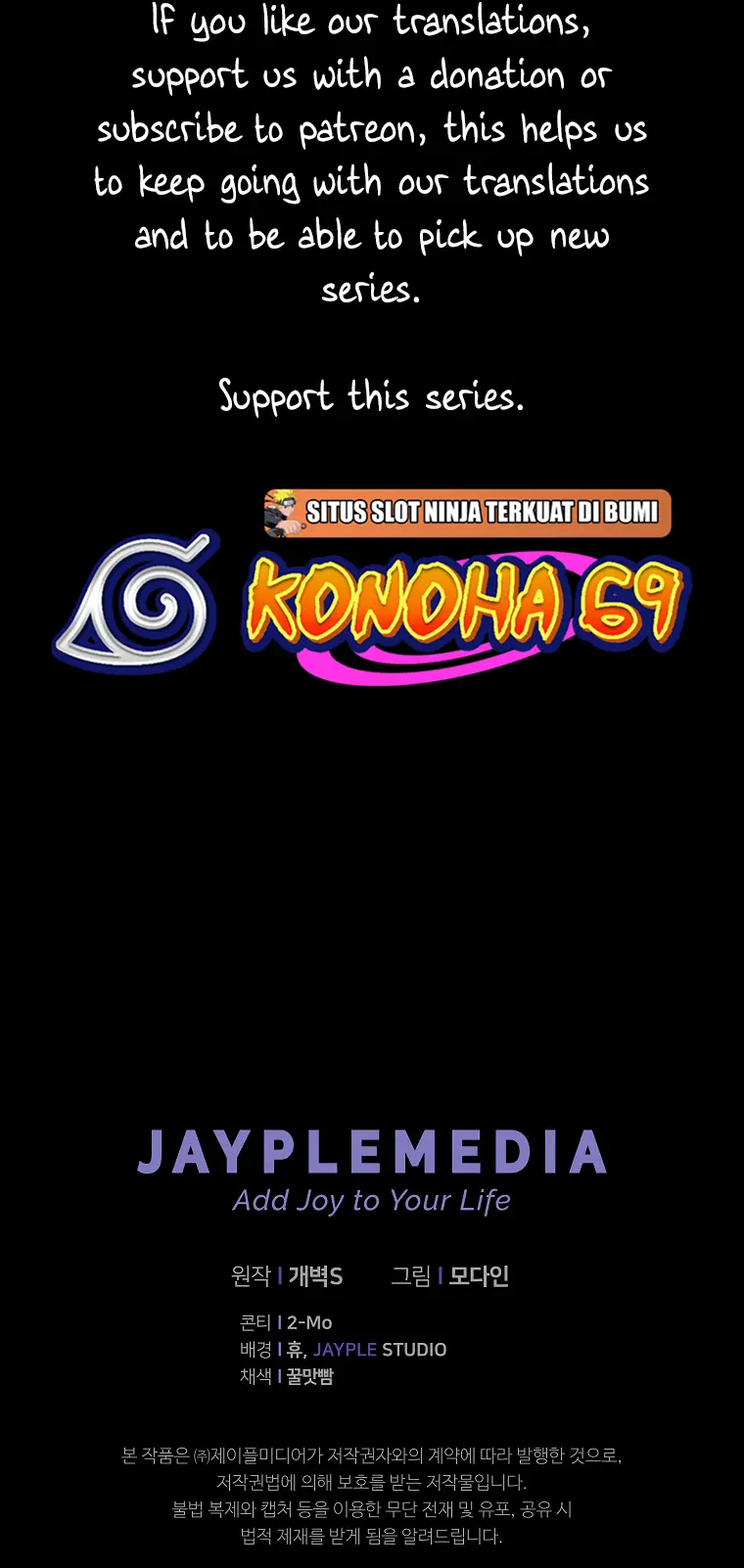 Read My Dad Is Too Strong EN Manga Online
