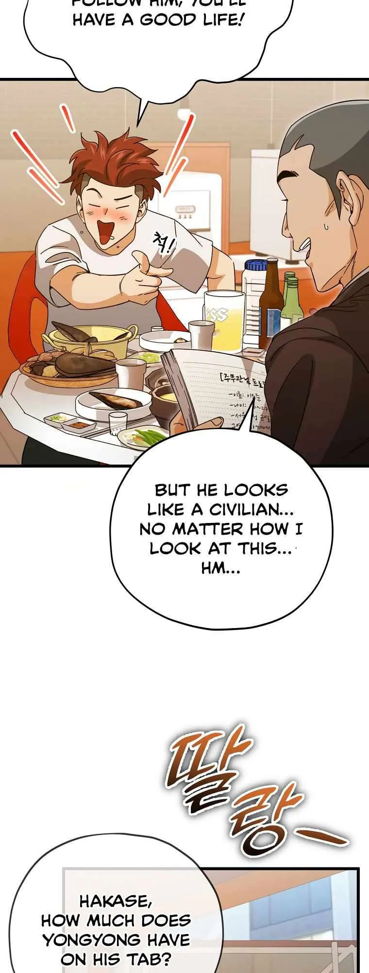 Read My Dad Is Too Strong EN Manga Online