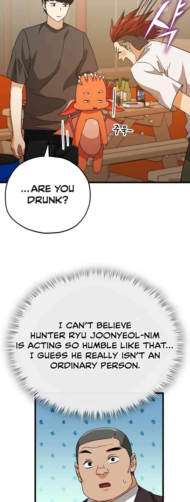 Read My Dad Is Too Strong EN Manga Online