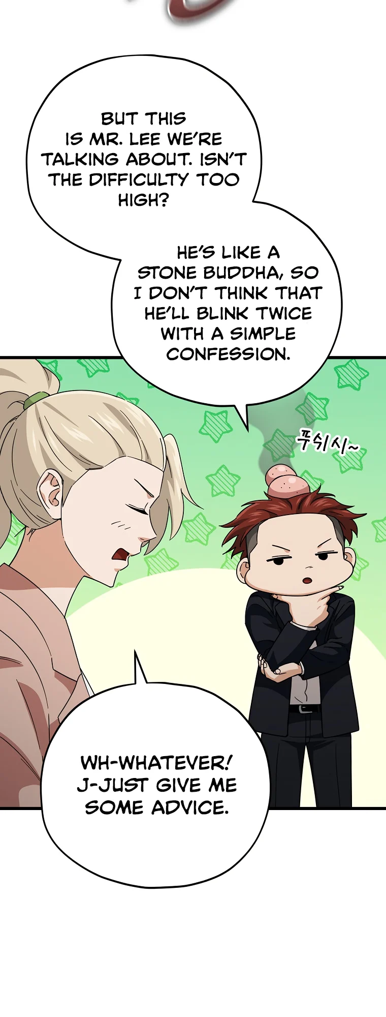 Read My Dad Is Too Strong EN Manga Online